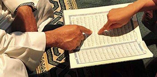 Al-Quran 1