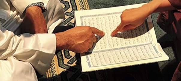 Al-Quran 1