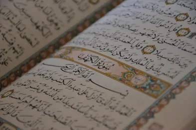 Al-Quran 2