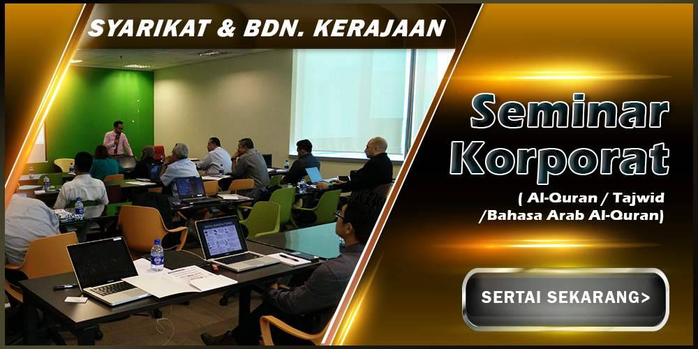 Kelas Al-Quran Korporat/ Kerajaan